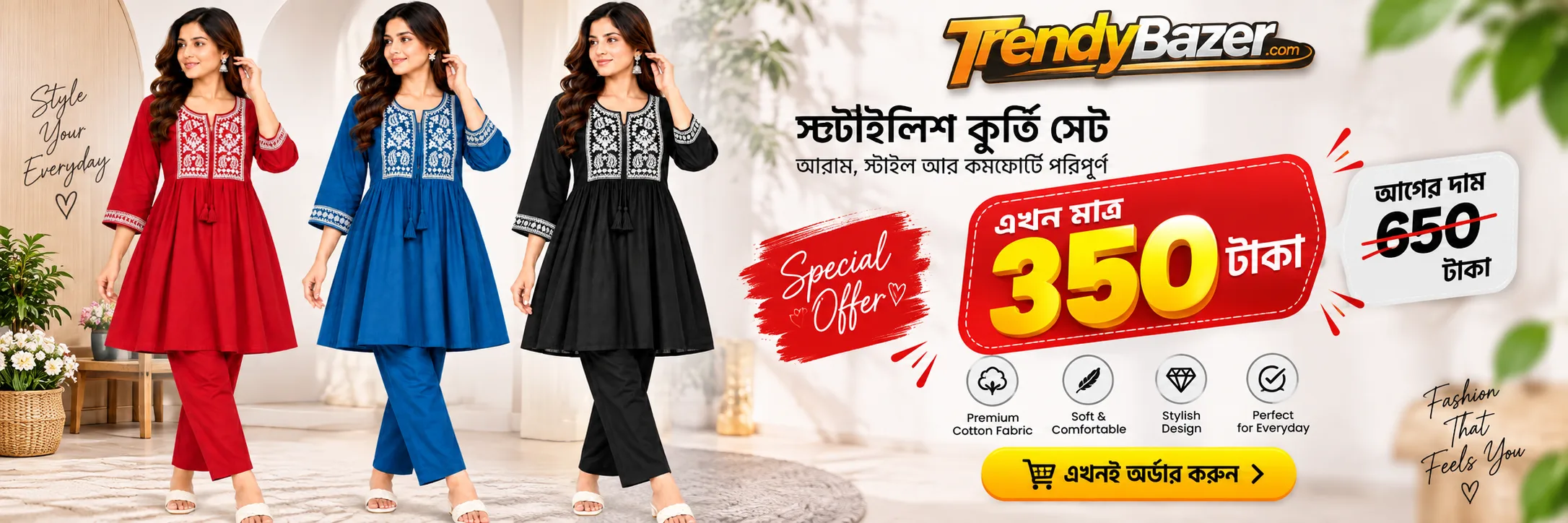 Trending product banner
